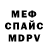 Amphetamine Розовый TimothyJamesQC