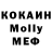 Кетамин VHQ Olast