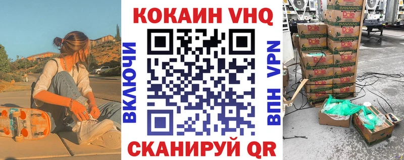 купить закладку  Сосногорск  hydra ССЫЛКА  КОКАИН 99% 