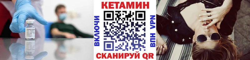 КЕТАМИН VHQ  Сосногорск 