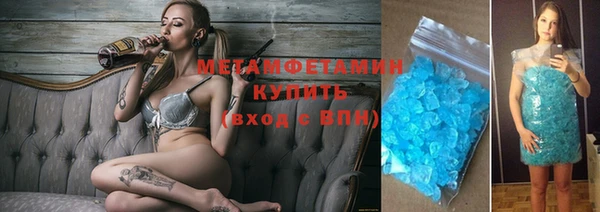молекула духа Баксан