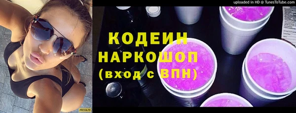 молекула духа Баксан