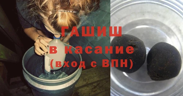 бошки Армянск