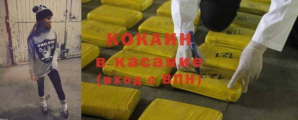 мефедрон Балахна