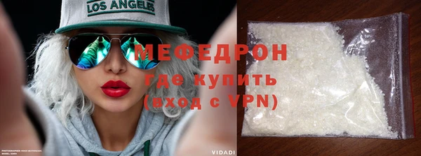 мефедрон Балахна
