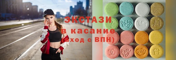 бошки Армянск