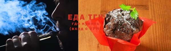мефедрон Балахна