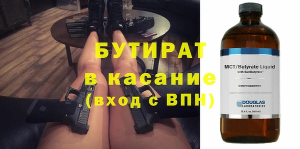 дистиллят марихуана Арсеньев