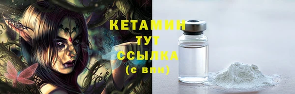 бошки Армянск