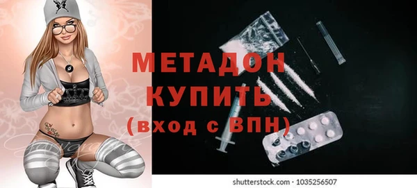 молекула духа Баксан