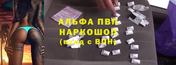 бошки Армянск