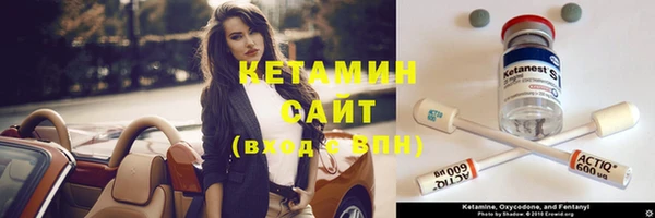 молекула духа Баксан