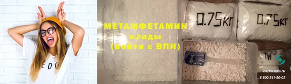 мефедрон Балахна