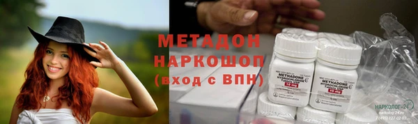 дистиллят марихуана Арсеньев