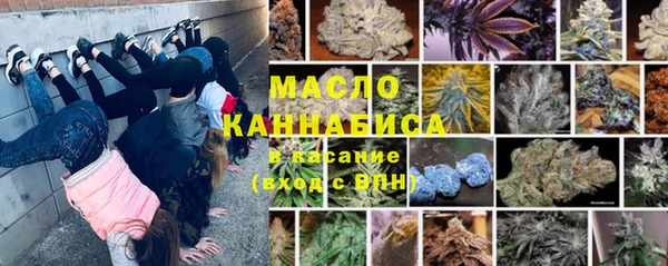 дистиллят марихуана Арсеньев