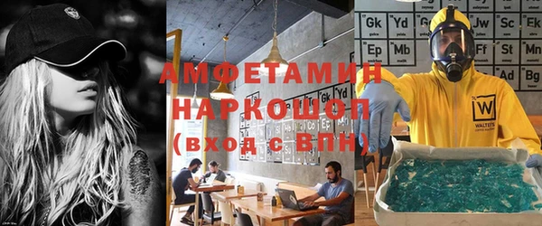 дистиллят марихуана Арсеньев