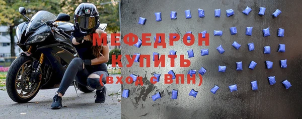 мефедрон Балахна
