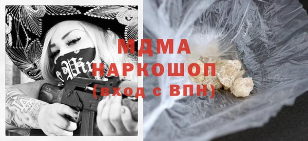 мефедрон Балахна
