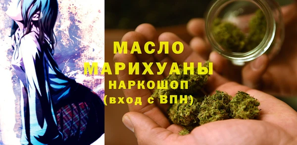 мефедрон Балахна