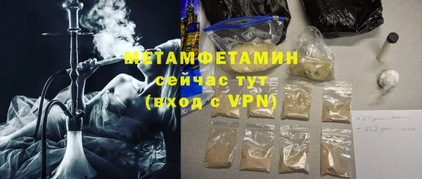 молекула духа Баксан
