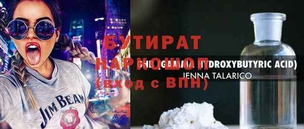 дмт Балабаново