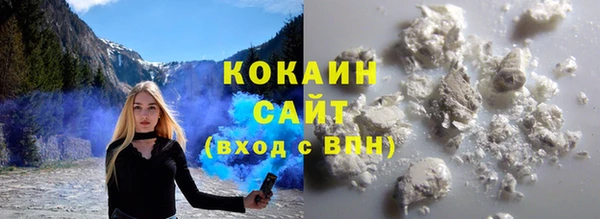 молекула духа Баксан