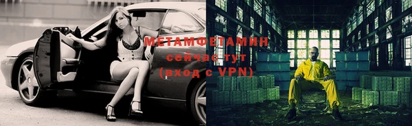 мефедрон Балахна