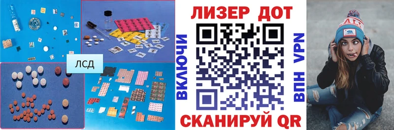 LSD-25 экстази ecstasy  Сосногорск 