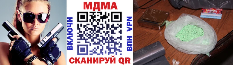 MDMA crystal  хочу   Сосногорск 